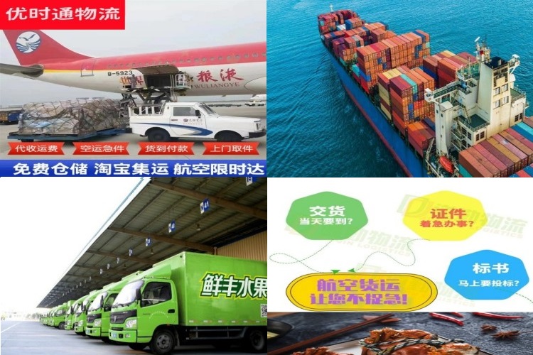 徽县到北京航空货运公司-徽县到北京物流专线